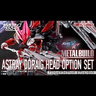 全新港版 (啡盒未開) MB 紅迷 紅龍 頭裝配件 / METAL BUILD ASTRAY DDRAIG HEAD OPTION SET