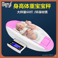 Health scale/Baby Scale Height Scale Weight Accurate Electronic Scale Beryl Beja Baby Scale Newborn 