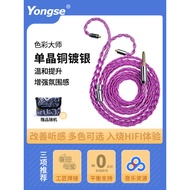 Suitable for ie100 300n3ap ie40ie80se215mmcx 0.78 Water Moon Rain Headphone Upgrade Line sg01
