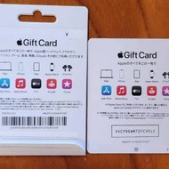 日本通道回收日本Apple iTunes Gift Card點數 點卡 預付卡 課金  充值卡 禮品卡