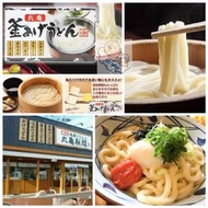 【日本🇯🇵丸龜製麵讚岐烏冬(1盒有18 束) 】