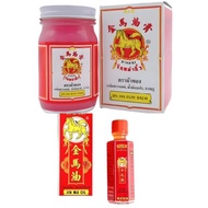 泰国金马油膏100g 供应 Thai Golden Horse Ointment 泰国金马油膏100克泰国金马油膏