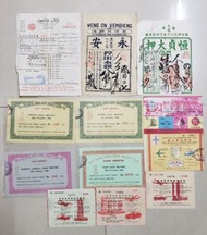 1974年omgea手錶修理部舊收據230元..1930年代左右永安押.當鋪170元.恒貞大押200元1962.1967.1969年香港賽馬會馬票少有.1件570元.1976.1978.1980年明愛