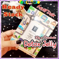 Exp：11/23 Nuit Dox Ee Lady Abner Beauty Slimming Detox Jelly Weight Management 排毒果冻 瘦身果冻 瘦身排毒 排毒 瘦身 