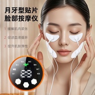 EMS Low Frequency Pulse Facial Massager Lifting Firming Beauty Device V-Shaped Facial Muscle Stimula