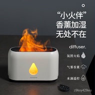 ✈️# bargain price#✈️（Household fragrance sprayer）Nathome北欧欧慕仿真火焰智能香薰机神器火苗加湿器喷香机家用~~