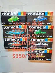 Tomy Tomica 黑盒