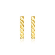 Nathalias NY 14k Gold Textured Bar Earrings Pre order 10-12 days