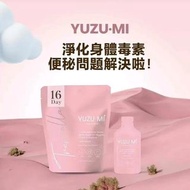 YUZUMI 蔬果植物酵素綜合美白瘦身排毒飲 1包16袋