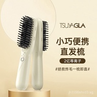 Tria Hair Straightening Brush Plasma Curling and Straightening 2-in-1 Lazy Artifact Curling Inner Bu