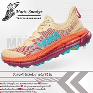 รองเท้าวิ่ง HOKA Mafate Speed 4 impala - flame "size 40-45" รองเท้ากีฬาชาย รองเท้าแฟชั่นชาย รองเท้ากีฬาหญิง รองเท้าแฟชั่นหญิง รองเท้าผ้าใบ