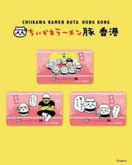 Chiikawa 拉麵卡 飲品卡 kkday預訂卡 香港限定