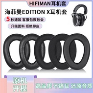 Suitable for HIFIMAN HIFIMAN ARYA Earphone Case ANANDA Earmuffs he1000s Sponge Cover EDITION X Editi