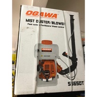 OGAWA MIST BLOWER TURBO SS650T