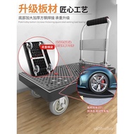 Trolley Trolley Foldable and Portable Handling Household Express Platform Trolley Trailer Mute Shopping Luggage Trolley