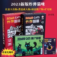Exploding Cat Board Game Card Zombie Cat 2023 New Chinese Version Genuine Full Set Board Game Adult 