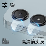 Mi Pad 6 Camera Bảo Vệ Kính Cường Lực Trong Suốt Mi 6 Max Bao Phủ Miếng Dán Chống Trượt Độ Nét Cao C