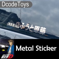 Initial D Metal 3D Logo Sticker - GT sports car motor auto bike keyboard speaker accessories - pc iP