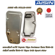 AISIN กรองเกียร์ ออโต้ Toyota Vigo Fortuner ดีเซล ปี03-12 4เกียร์ เบนซิน ปี06-11 Tiger D4D Sport rid