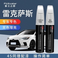 [SellerRecommended]For Lexus Paint FixerES UX GXRXModification Accessories Complete Collection of Car Paint Scratch Repair#5.6fx