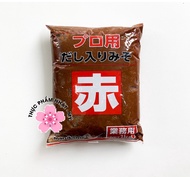 [CAM KẾT CHÍNH HÃNG] ĐẬU TƯƠNG ĐỎ AKA MISO 1KG