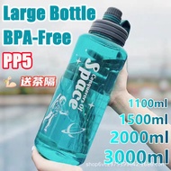 🛸3000ML/2000ML Large water bottle Sports & Outdoors Water Bottle BPA-Free Leakproof Lid with Carry S