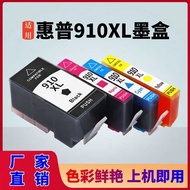 Suitable for hp 910XL Ink Cartridge hp OfficeJet Pro 8010 8022 8026 8023 Ink Cartridge