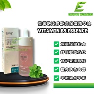 ReadyStock🔥雪莱芝泛醇舒润保湿精华液 PRO VITAMIN B5 ESSENCE SERUM ABNER BEAUTY EE E&E THERESA EE LADY