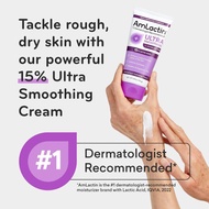 AmLactin moisturizing and repairing body lotion, relieving dryness and replenishing moisture