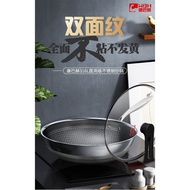 KBH Germany 316L Stainless Steel Frying Wok 32 cm 3rd Generation | 顶级康巴赫