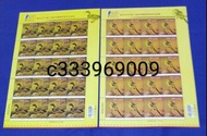 97年臺北2008年第21屆亞洲國際郵展紀念郵票4全20套大版張 紀310 台灣郵政