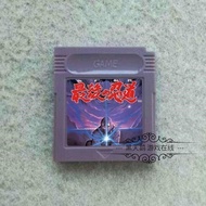 GB Game Cassette GBC GBASP The Last Nindou Ninja Spirit: Saigo no Nindou English Version