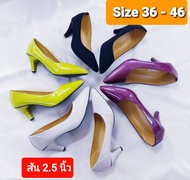รองเท้าคัทชู แบบหนังแก้ว หุ้มส้น  ส้นสูง 2.5 นิ้ว ไซส์ 36- 46 ส้นสูง เรียวสวย สีสดใส รองเท้าผู้หญิง ใส่ออกงาน พร้อมส่งคะ