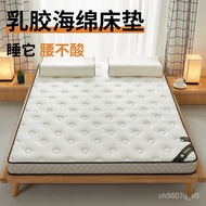 ‍🚢Latex Sponge Mattress1.5mBed Dormitory Mat Foldable Tatami Memory Foam Non-Collapse Mat1.8Beige Double-Sided