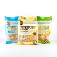 Golden Language 0 Cane Sugar Soda Cake 272g Bag Flaxseed Xylitol Sea Salt Flavor Breakfast Meal Repl