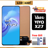 หน้าจอ LCD ดั้งเดิม VIVO X27 อุปกรณ์เสริมโทรศัพท์มือถือ หน้าจอสัมผัส vivo x27/V1829T พร้อมไขควง + กา