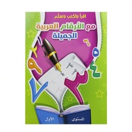 3-8age Baby Study Arabic Letter/Number Copybook Calligraphy For Kids Words Handwriting Children Pres