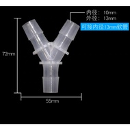Canister tube tubing Y ,T and L joint 8mm 13mm 16mm tube Aquarium terrarium vivarium