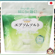 [From Japan] 【医薬部外品】汗かきエステ気分 スペシャリテ エプソムソルト 入浴剤 1kg 美肌保湿成分配合 硫酸マグネシウム 発汗 計量スプーン付き フローラルマリンの香り

Epsom salt bath salt with moisturizing ingredients for beautiful skin, containing magnesium sulfate, with a floral marine scent and a measuring spoon for sweati