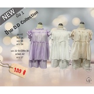 PM0210 Set Of Orange And Purple D.D collection Label New Beautiful And Very Comfortable To Wear.