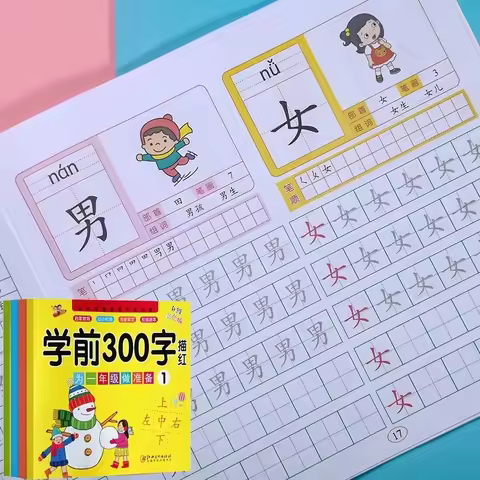 4 Books Writing Chinese Book Chinese Characters With Pictures Copybook Fit for Preschool Children Ki