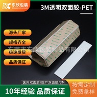 3m double sided tape heavy duty 3m tape Pet Double-Sided Tape 3m9495le Strong High-Viscosity Removab