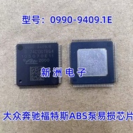 0990-9409.1E Suitable for Volkswagen Benz Fords ABS Pump Chip Module Internal Fault Communication Co