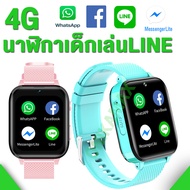 นาฬิกาเด็ก เล่นไลน์ line wifi กันน้ำ ใส่ซิม  4G Kid’s Watch นาฬิกาเด็ก WiFi ไอโม  GPS tracker Kids can call like cellphone call video imoo