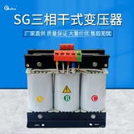 Three-Phase Supply Dry Three-Phase SG-6KVA Input Transformer Transformer, 380V, Auto-Coupling 220V B