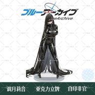 High-value Azur Lane Adjustment Moon Liyin Peripheral Stand Decoration Acrylic Desktop Stand Game De