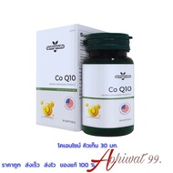 Springmate Coenzyme Q10 30mg.coenzyme Q10 30 Tablets