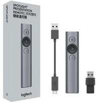 全新台灣公司貨 Logitech羅技 SPOTLIGHT 簡報遙控器 繁體版 質感灰