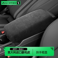 Suitable for Audi 21-23 Audi Alcantara A3 Armrest Box Cover Suede Fur Armrest Cushion Cover Interior Modification Protective Cover