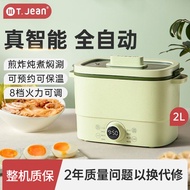 Dormitory Students Electric Caldron All-in-One Pot Small Electric Heat Pan Multi-Functional Mini Instant Noodles Domestic Hot Pot1One2People